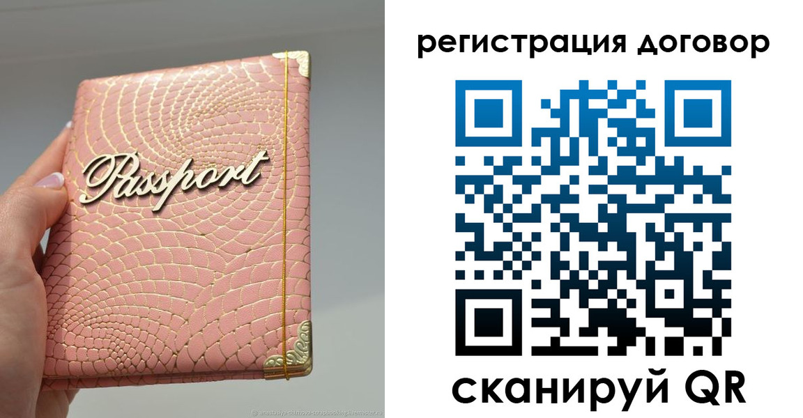 прописка иностранных граждан в Менделеевске