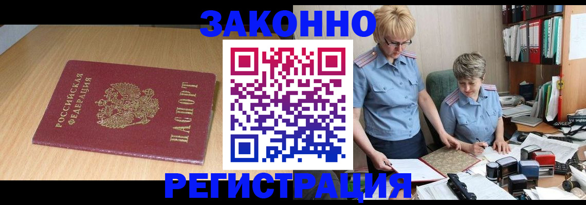 регистрация для школы в Менделеевске
